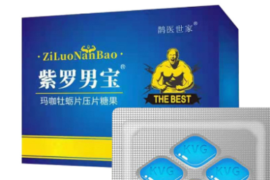 滨海新区滨海人民医院，来一个帮一个